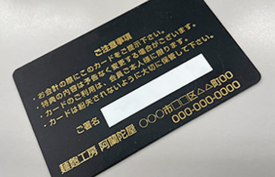 オプションの例