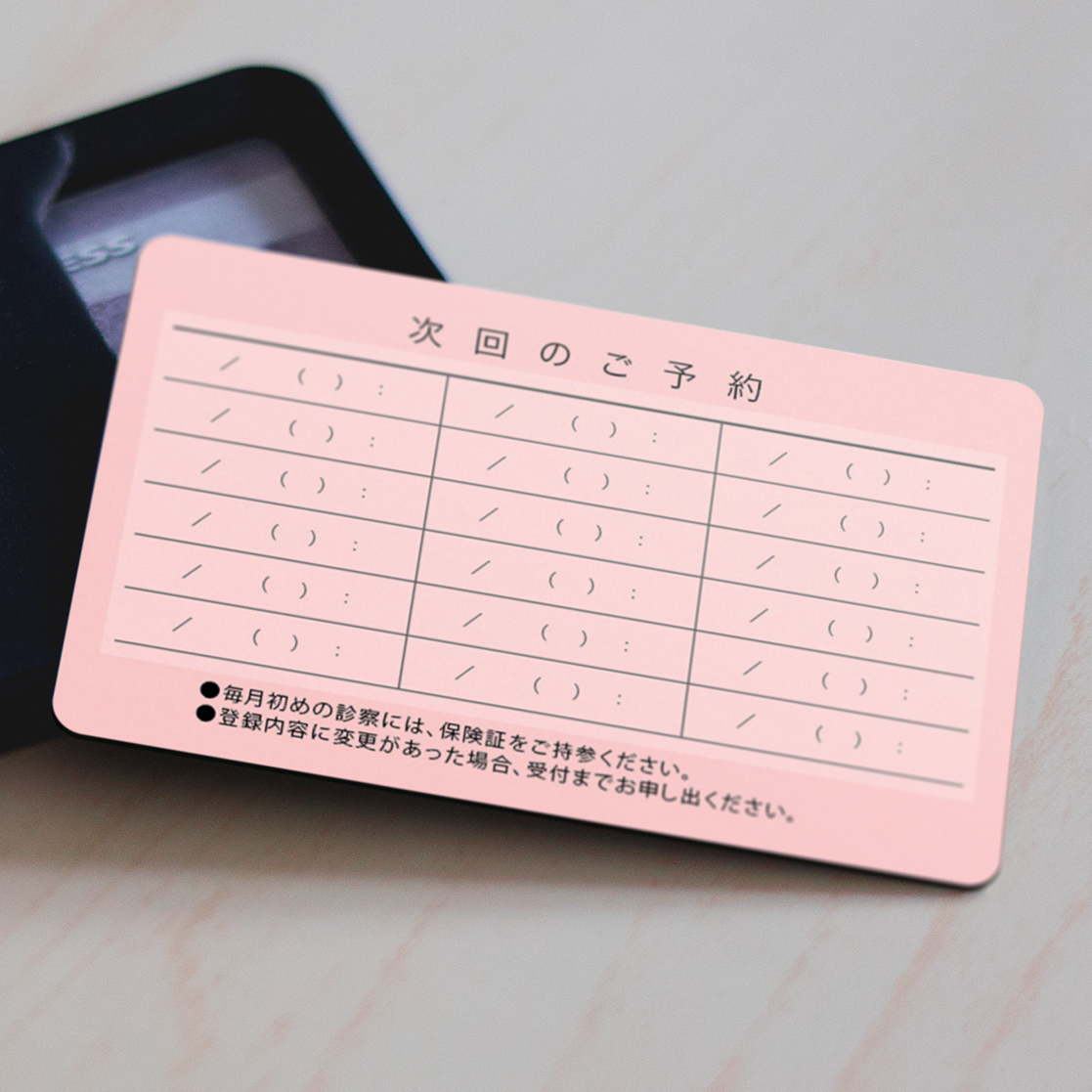 オプションの例