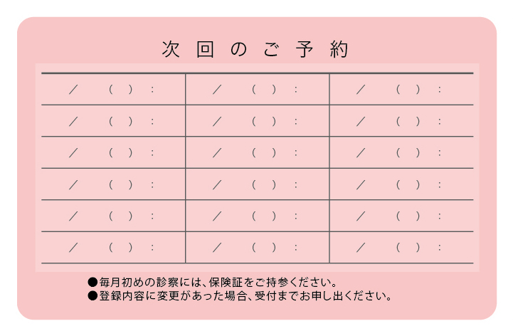 オプションの特徴
