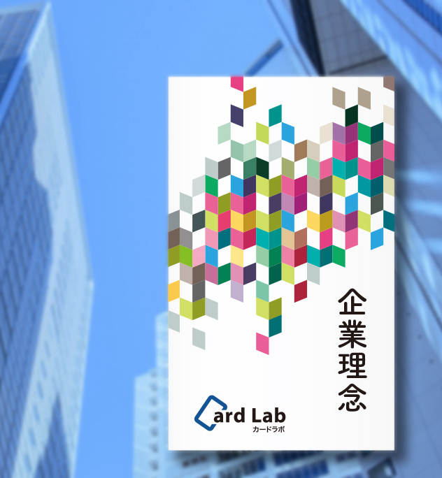 カードのスライド画像