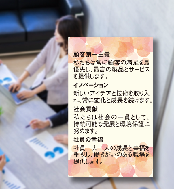 カードのスライド画像