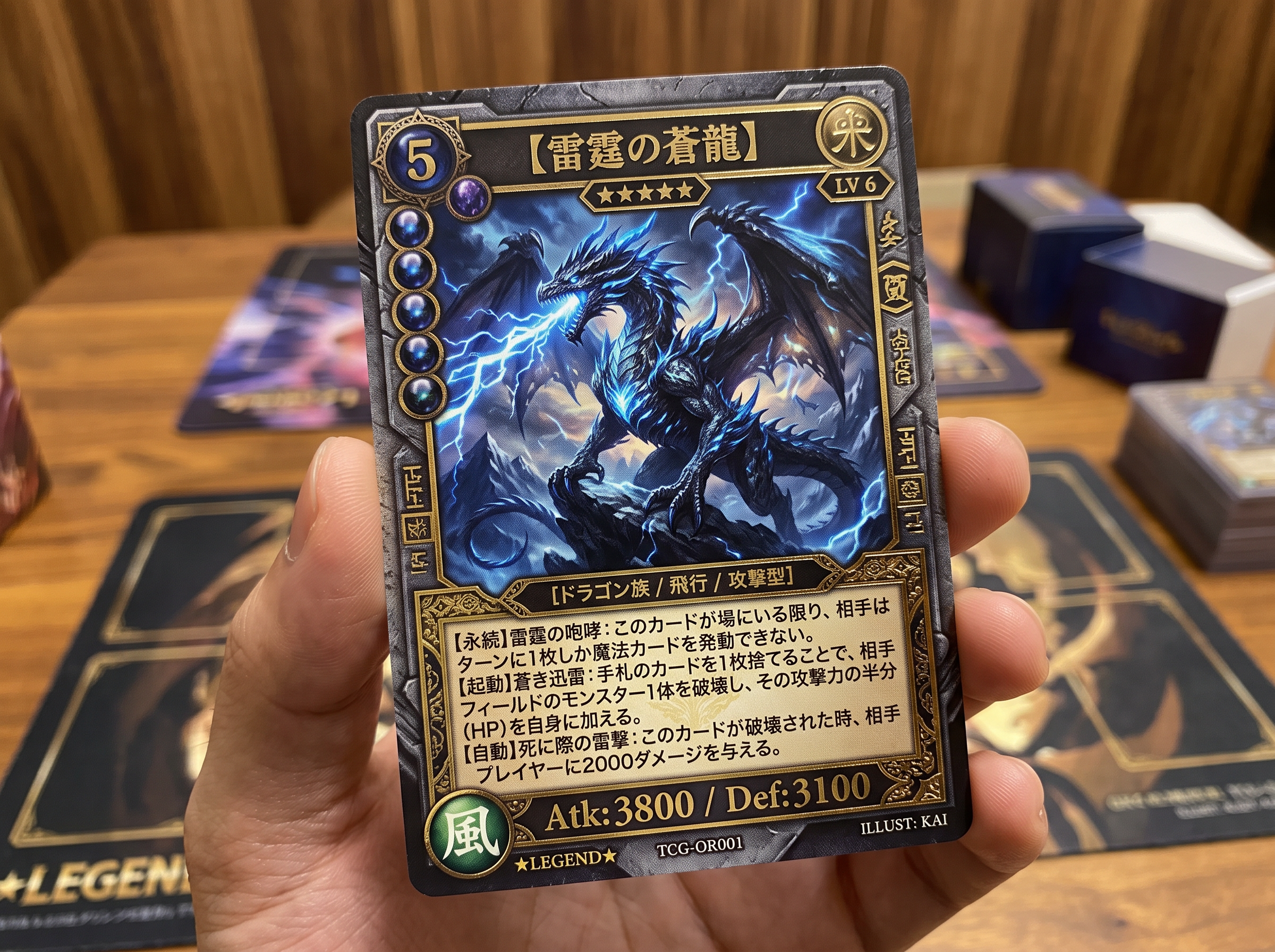オリジナルTCG制作者向けのデザイン例