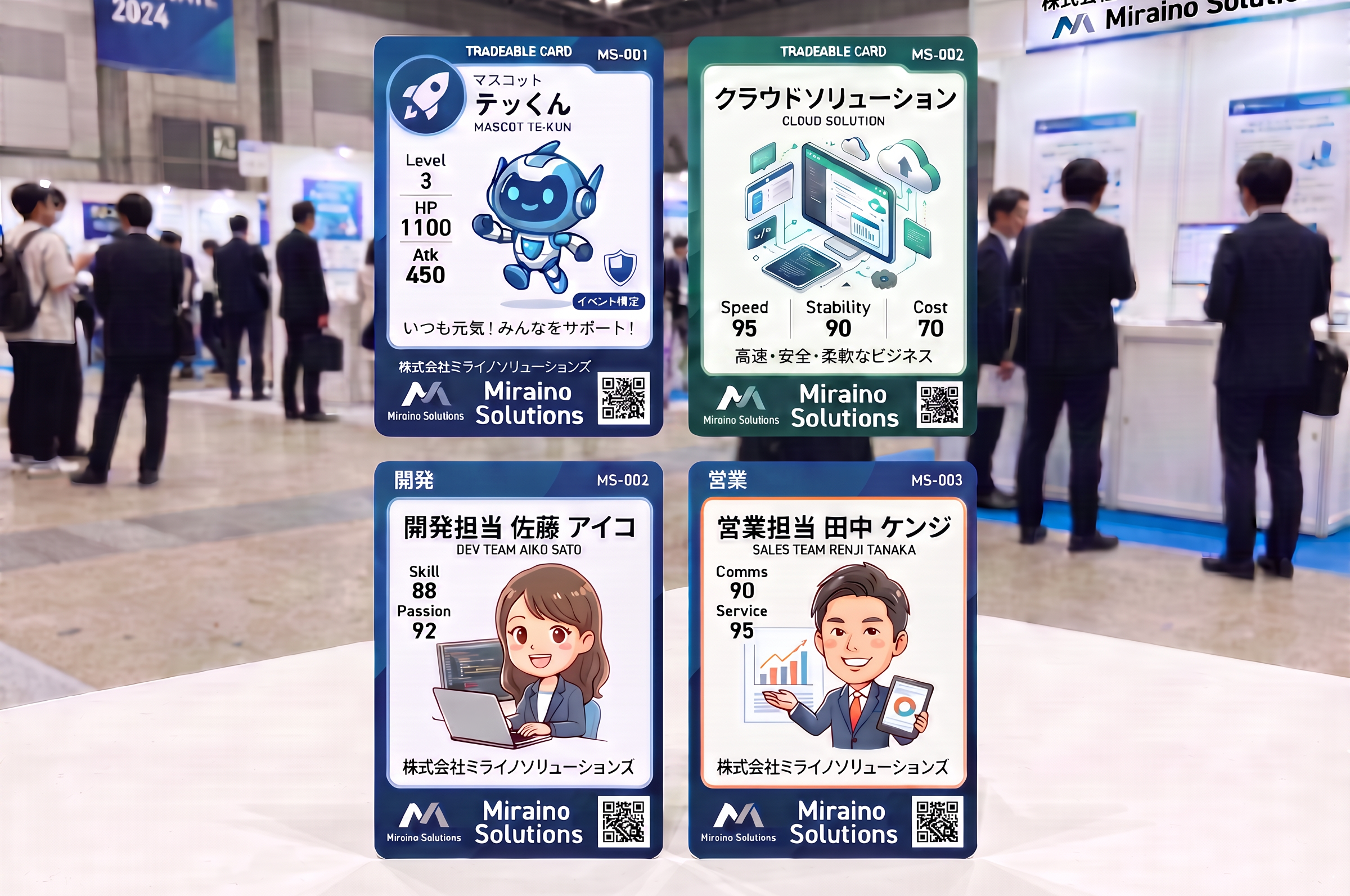 企業イベント・展示会ノベルティ向けのデザイン例
