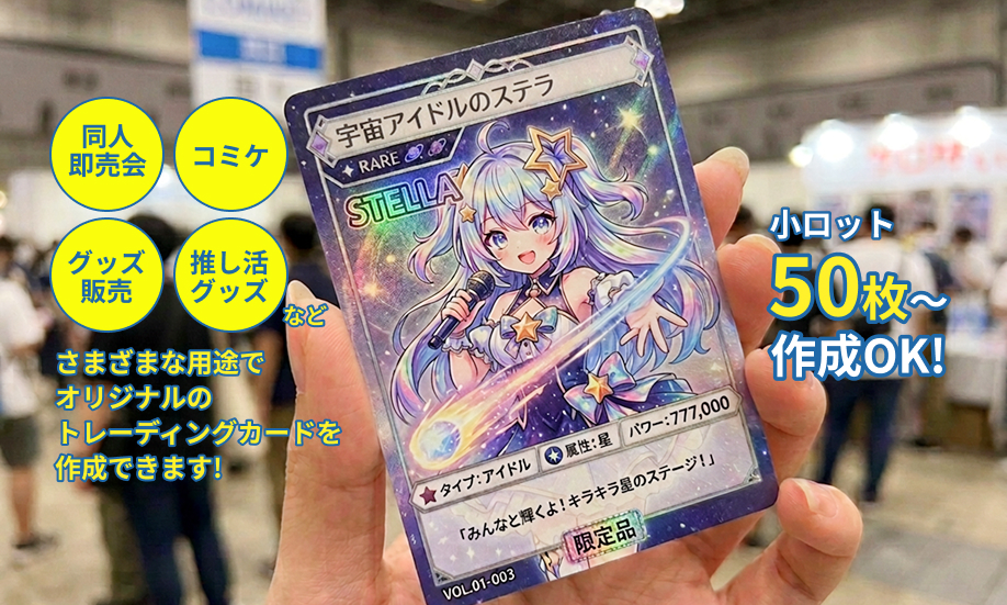 カードのスライド画像